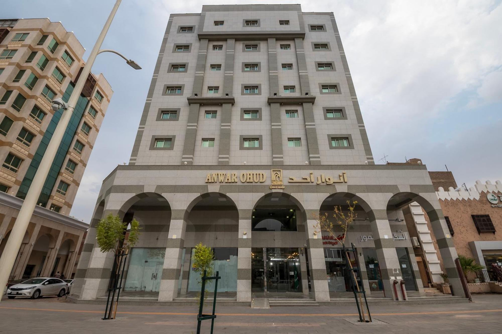 انوار احد Apartment Medina Luaran gambar